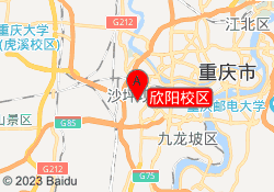 欣阳校区