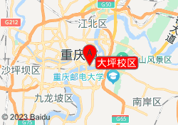 大坪校区