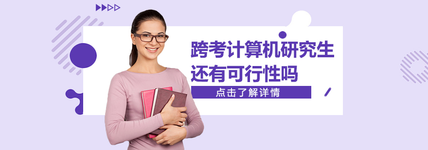 在線學習場景示意圖