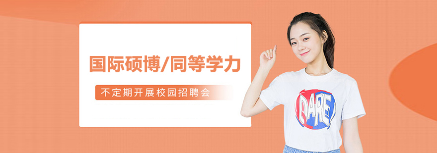 北京昂淶教育