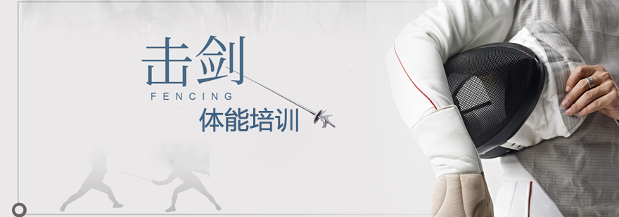 北京萬國體育