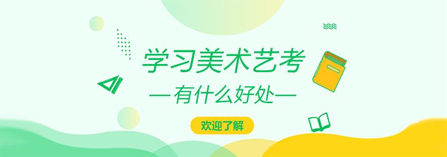 德语考试资料分析