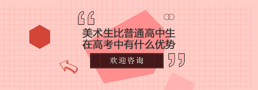 美术生课堂写生场景