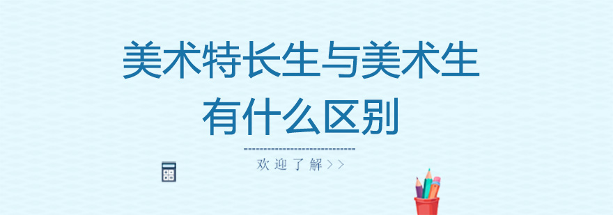 招生政策流程图