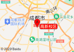 高新校区