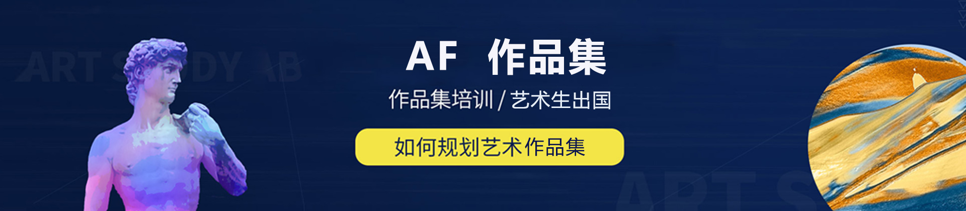 昆明AF作品集