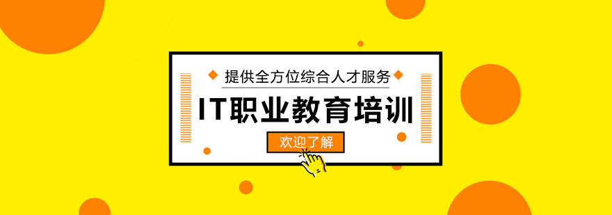 校企合作成果展示