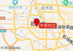 中原校区