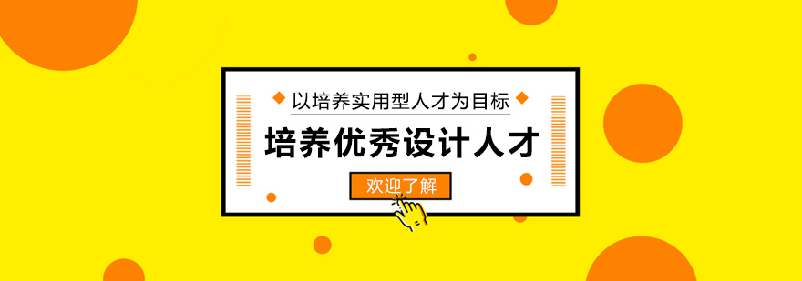 非凡设计教学环境