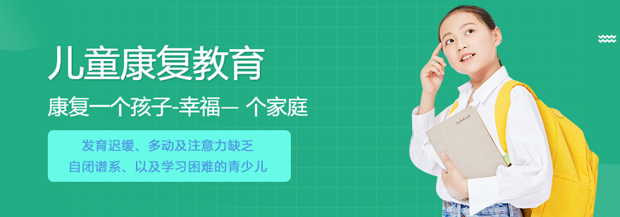 合肥奥斯汀融合学校