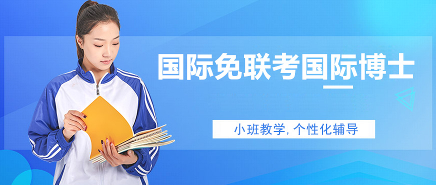 昂涞国际教育办公场景