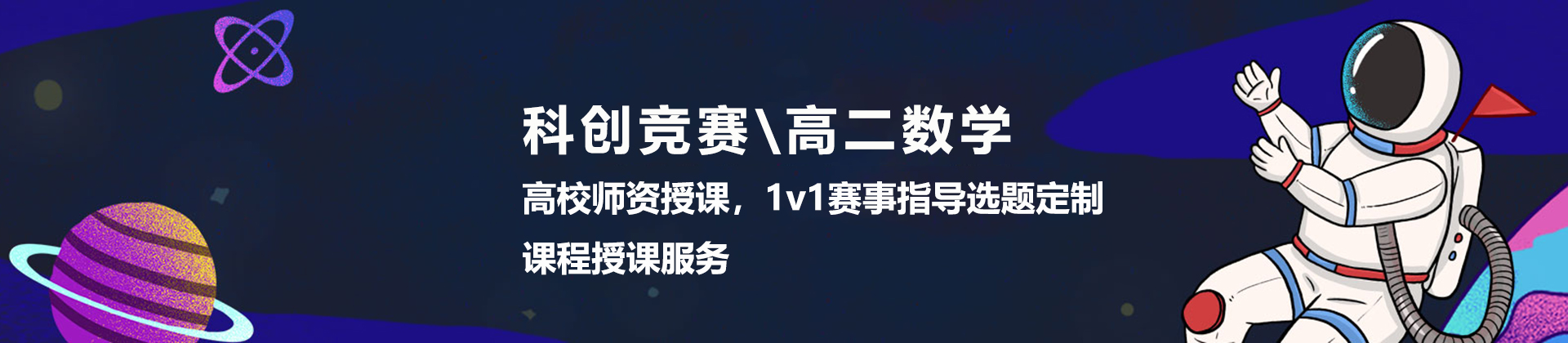 上海启格教育