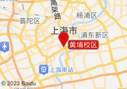 黄埔校区