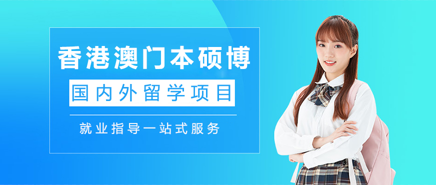 德慧教育服务体系图示