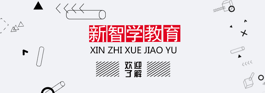 个性化教学场景