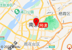网课