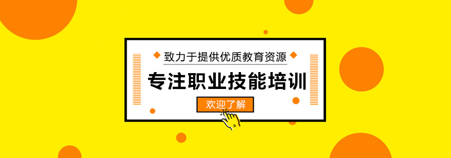 学天教育教学场景