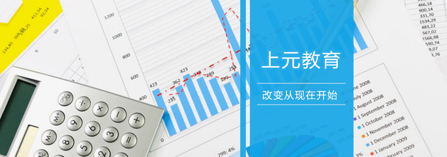 职业教育课程体系