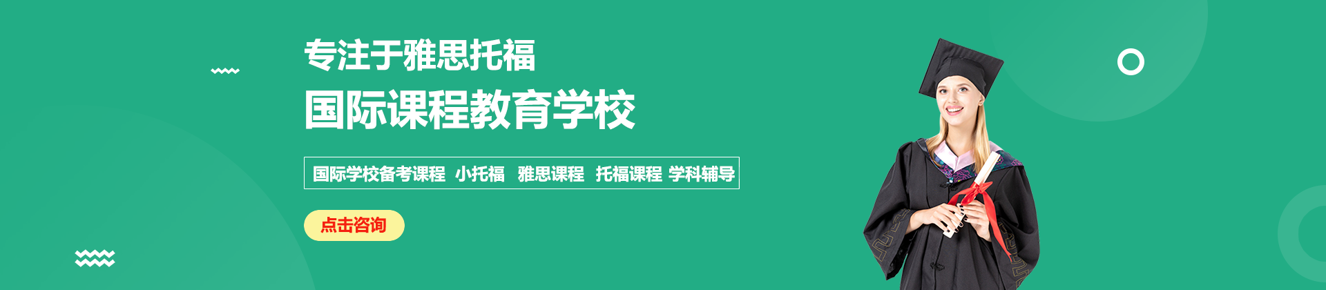上海紫匯學(xué)苑