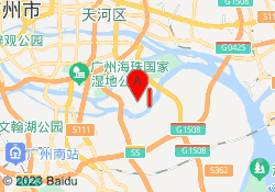 广州新际留学大学城校区