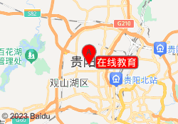 在线教育