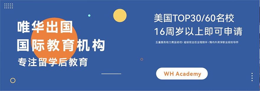 苏州唯华出国办公环境