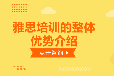 雅思提分必修課：5大核心模塊深度解析