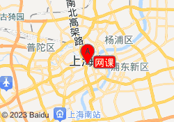 网课