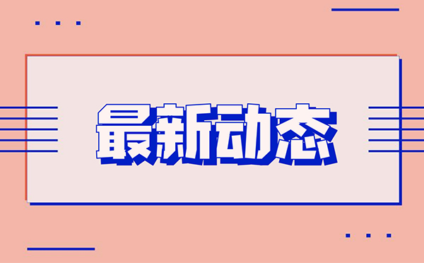 体育单招录取规则深度解析