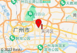 广州美侨留学