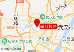 硚口校区