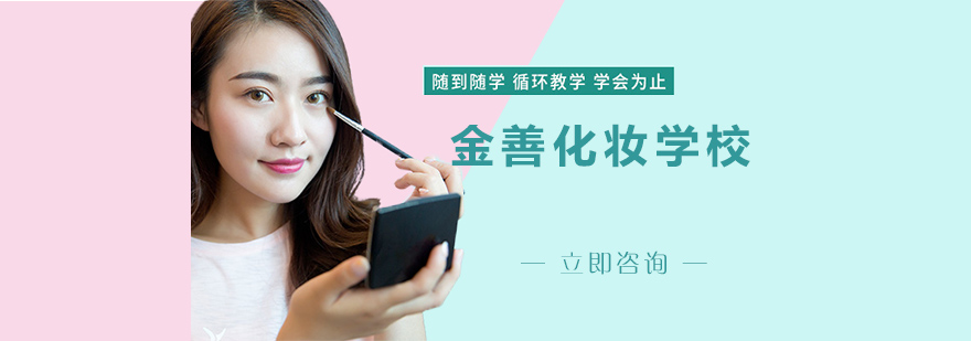 美妆实操教学现场