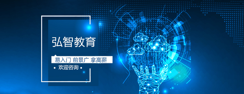 弘智教育教学环境