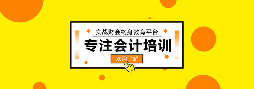 仁和会计教育校区实景