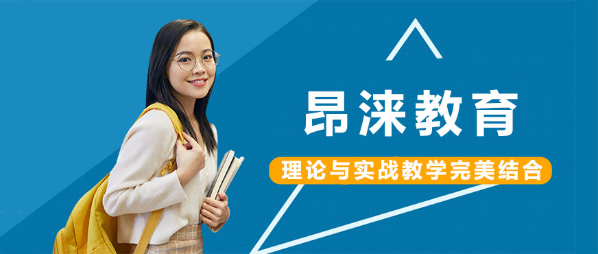 昂涞教育机构环境