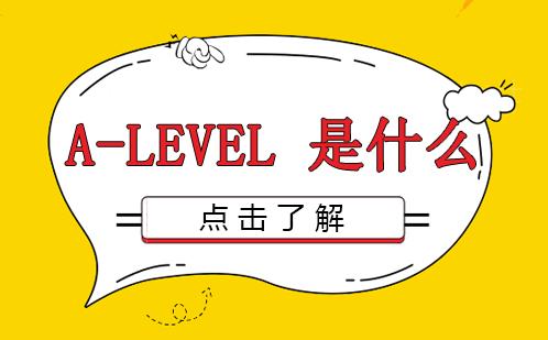 A-level课程深度解析与选科策略