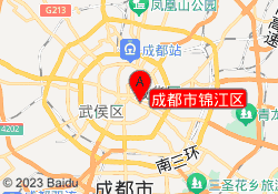 成都市锦江区