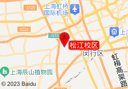 松江校区