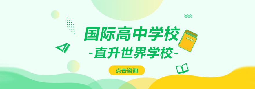 现代化教学设施