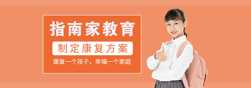专业干预教学场景
