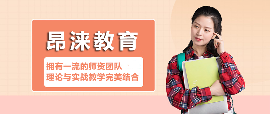 昂涞教育课堂实景