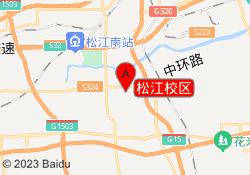 松江校区