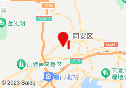 同安校区