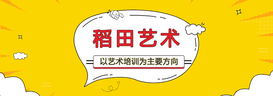 音乐教学环境