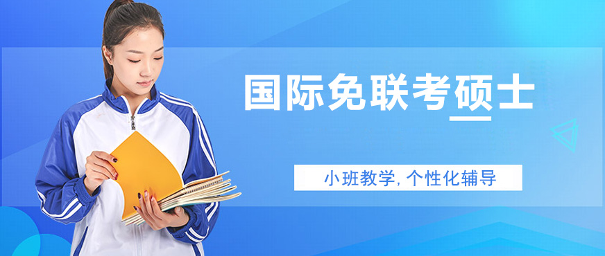 在线学位教育场景