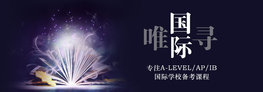 武漢唯尋國際教育