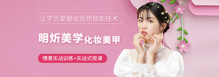 明炘美学教学环境