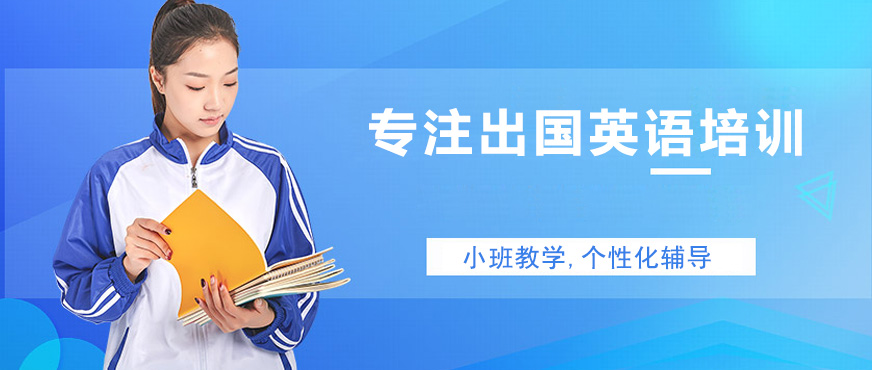 青岛趴趴英语教学环境