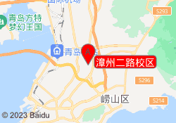 李沧校区