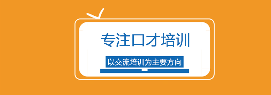 课程体系结构图